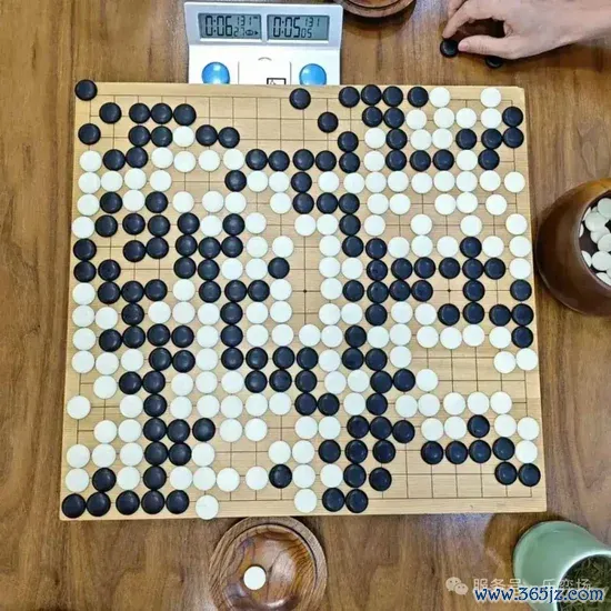 张一鸣（执黑）5d  vs  陈颀（执白）6d