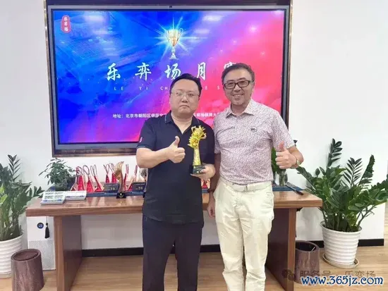 获奖嘉宾：陈言卿（左） 受奖嘉宾：杨乐涛（右）