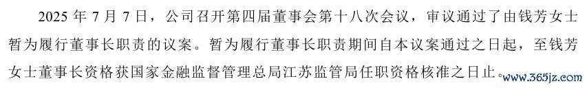 开头：2025年二季度偿付才调论说