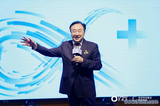 樊代明院士 开幕致辞