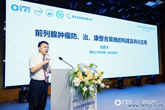 暨南大学从属第一病院副院长 赵建夫