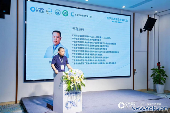 广州市正骨病院足踝外科主任 傅小勇
