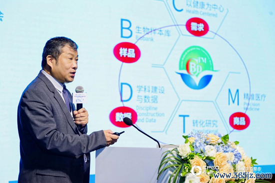世界生物样本尺度化技艺委员会主任委员 郜恒骏